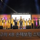 KB손해보험 앞 이미지