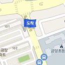 한독소아청소년과의원 이미지