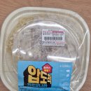 CU편의점 비래점 | [CU편의점] 편의점 파스타 압도적 까르보나라 솔직후기