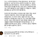 허지웅쇼 라디오 오프닝 멘트에 대한 위근우 인스타.txt 이미지