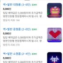 점핑배틀 - 중구 동성로5길 61 | 점핑배틀