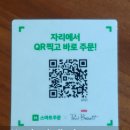 드루와PC | 광명 철산 카페, 폴바셋 광명철산DT점 매장 정보, 주문 방법 안내 (+ 초당옥수수아이스크림 리뷰)
