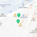 중흥 북구보건소 앞 이미지