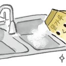 청소엔 이미지