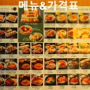 미다래 - 서구 구덕로 224 | 퓨전일식전문점 미다래 배달후기｜안심생돈까스우동정식에 물망초초밥까지 일식 행복 풀세트