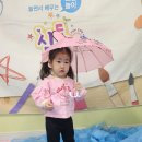 1월3주 {심통오감} 🌈☔️싱인더레인☂️🌈/🎹피아노 치는 흉내를 내요 이미지