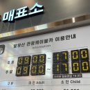(주)인투모바일 | 강원/평창-&#34;용평리조트&#34; 온가족 겨울여행
