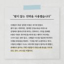 인셀덤채연