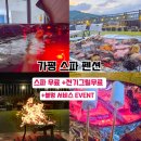 엔703펜션 이미지