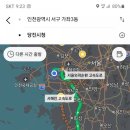 무영검도관 이미지