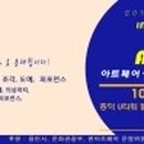 프리펀컴퍼니