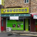 복명가함흥냉면 이미지