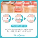 명 치과기공소 이미지