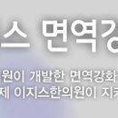 화수한의원 이미지