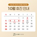 비즈밸리여성의원 네이버블로그