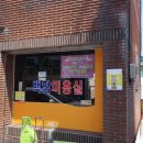 임마누엘미용실 이미지