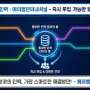 에이엠인터네셔널 이미지