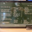 카페 온 이미지