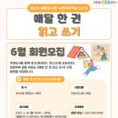 계양도서관 이미지