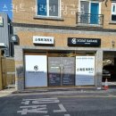 스쿼트게러지 이미지