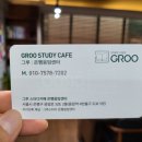 쏙쏙독서실 이미지