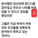 김태산 이미지