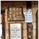 30년전통설렁탕 이미지