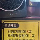 부름코인노래연습장 이미지