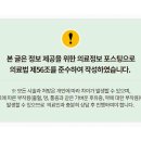 삼성새로이치과병원 이미지