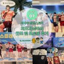 루키즘 | 2025 외지주 팝업 in 부산! 덕후 시점 굿즈·포토존·게임 리얼후기