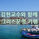 강남테마여행사 이미지