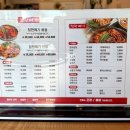 철판떼기일광점