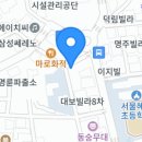 혜화로45 이미지