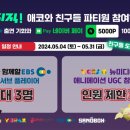 (주)와이투어 이미지