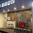 씨유제주연동아랑점 | 제주연동맛집_ 아랑족발 :가성비좋은 누웨마루거리맛집/ 매일 삶은 제주산생족/제주공항근처맛