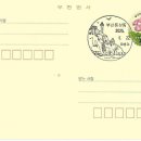 부산동삼동우체국 이미지