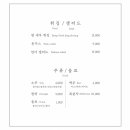 효비초밥