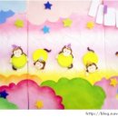 판 유치원 이미지