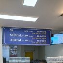 무인생수247 - 칠곡군 칠곡대로 1738 | 무인생수247