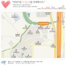 부라보어린이집 이미지