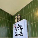 김순옥도너츠엔푸드