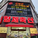 주신축산 네이버블로그
