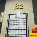 일품 | 종로 광화문 대방어 카이센동 초밥 맛집 일품 광화문점 후기