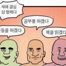 이고피티앤필라테스