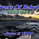 Rivers of Babylon 이미지