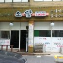 주안역 이미지