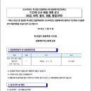 염광메디텍고등학교 이미지