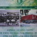 종로5가미래약국 이미지