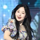 해원 이미지