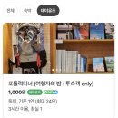 호스텔 데이 | 서귀포 미도호스텔 포틀럭 디너 끝나고 3차까지 다녀온 후기 ㅋㅋ